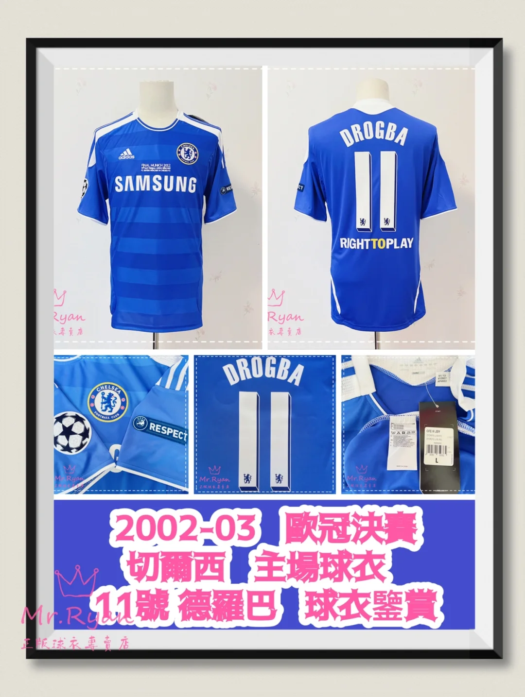 金年会平台关于德罗巴在德国队比赛中最后时刻胜出，反败为胜引发热议！气势如虹延续的信息