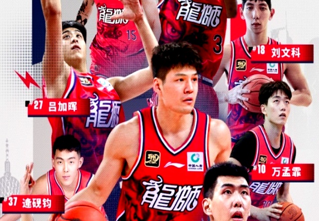 金年会官网关于关键时刻突围战来临；广州队围绕CBA常规赛调整名单；管理层满意；身体对抗强度拉满的信息
